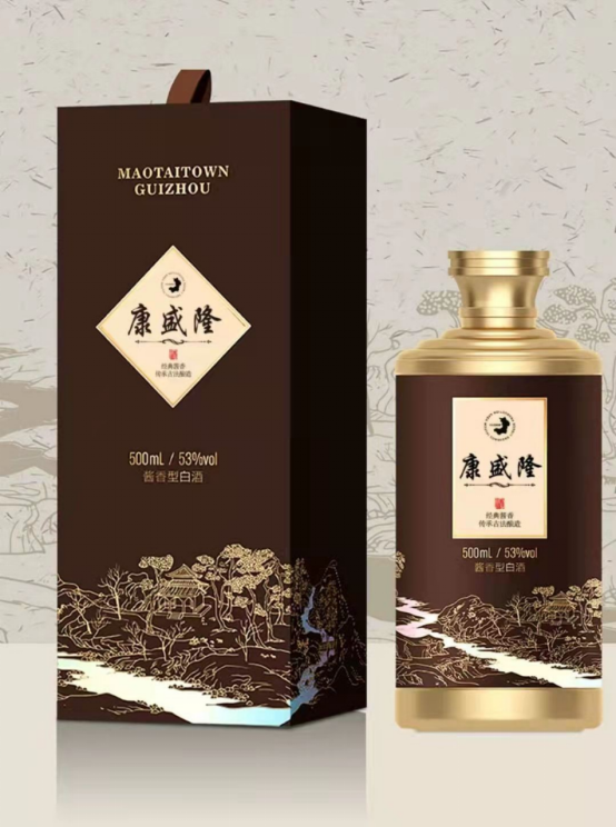 07 貴州順康興酒業(yè)開(kāi)啟招商 期待于醬酒新時(shí)代與您攜手共贏(yíng)1379.png